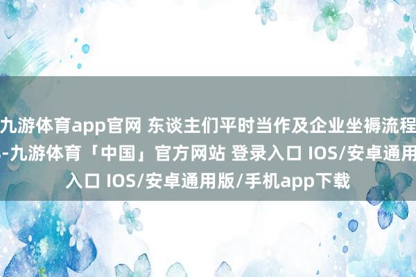 九游体育app官网 东谈主们平时当作及企业坐褥流程中皆会产生VOCs-九游体育「中国」官方网站 登录入口 IOS/安卓通用版/手机app下载